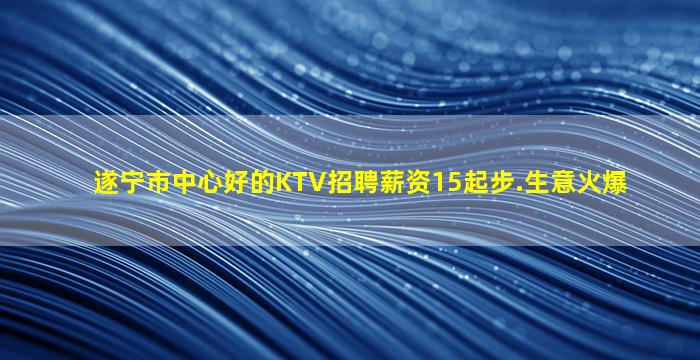 晋中酒吧招聘